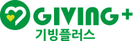 밀알나눔재단 기빙플러스